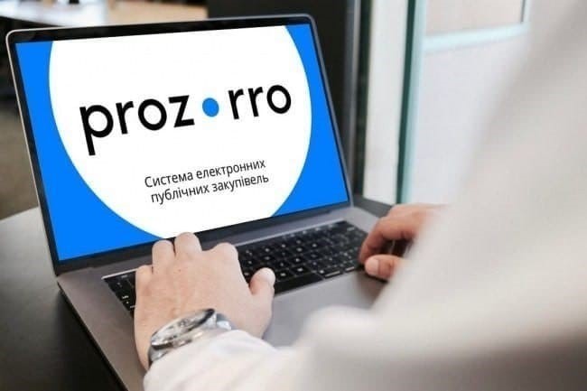 Ноутбук, на екрані якого напис Prozorro. Фото ілюстративне