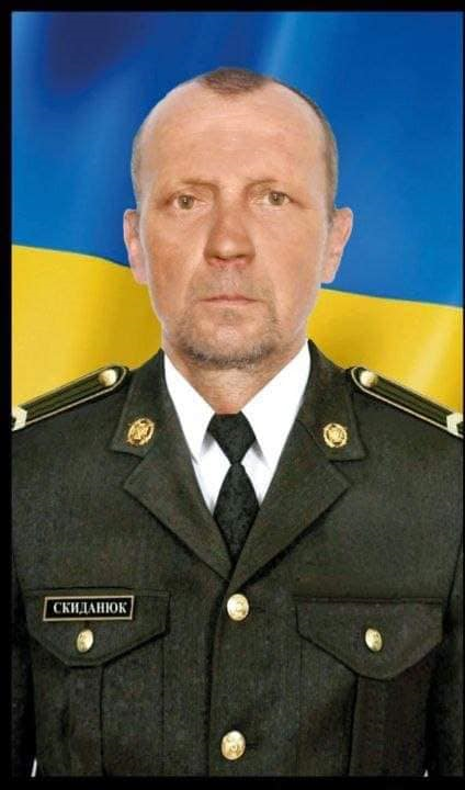 Олександр Скиданюк