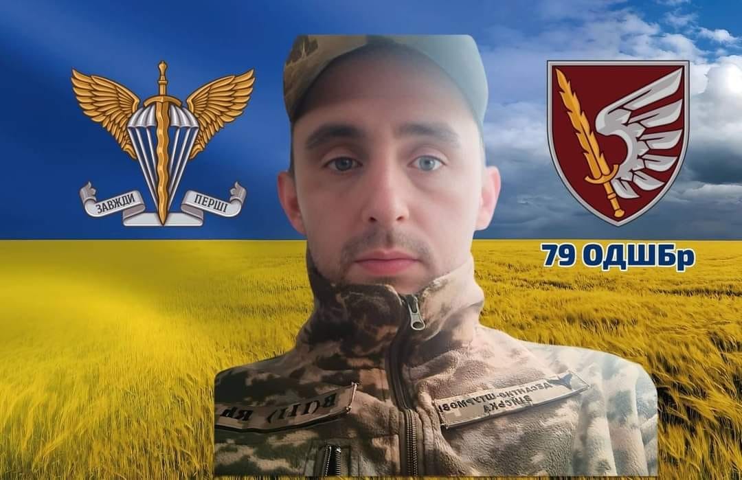 Максим Макарук
