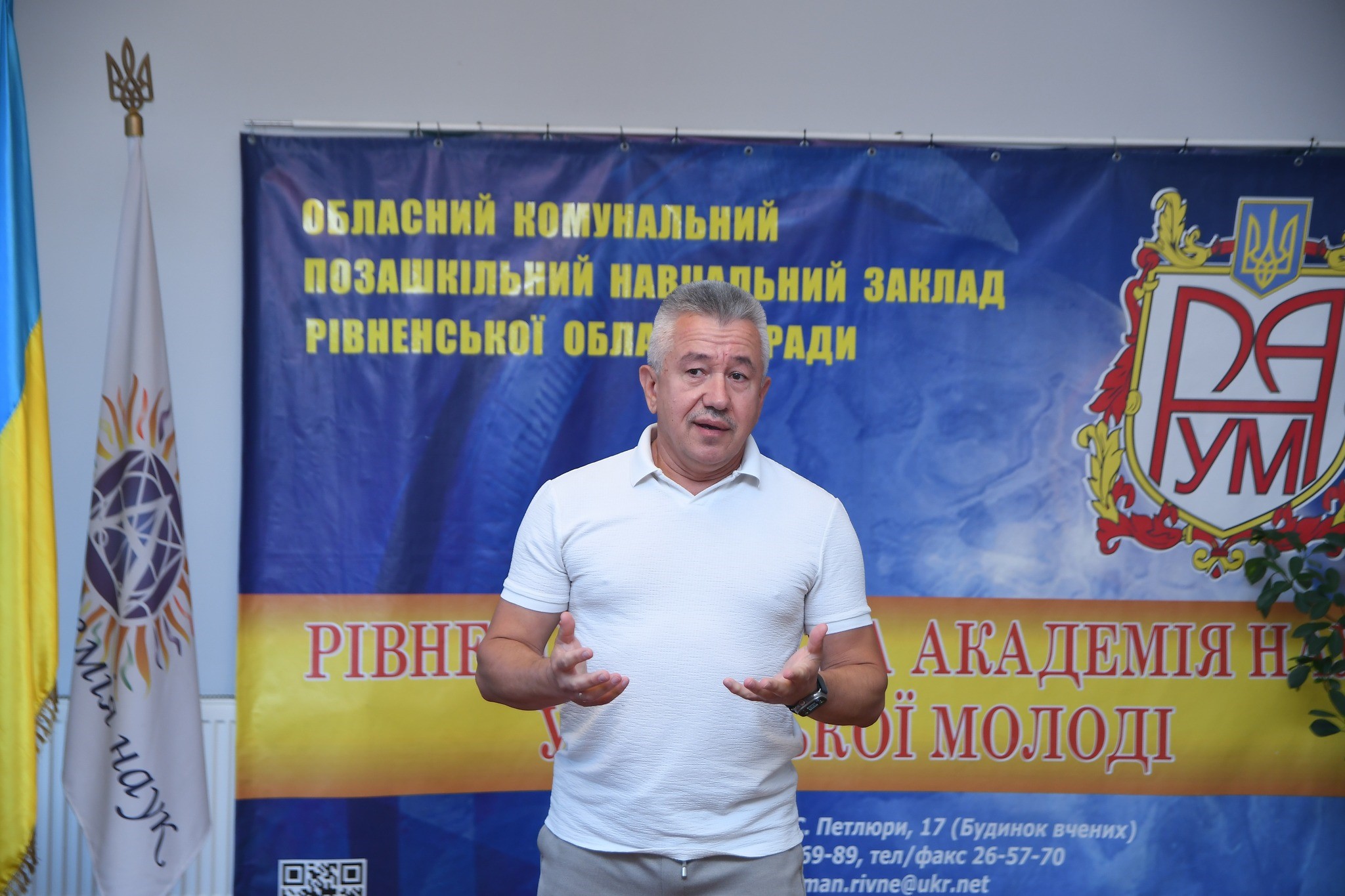 На Рівненщині вітали юних науковців