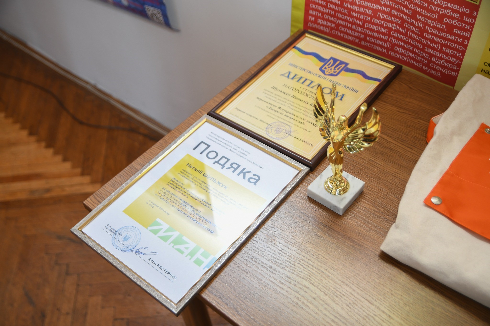 На Рівненщині вітали юних науковців