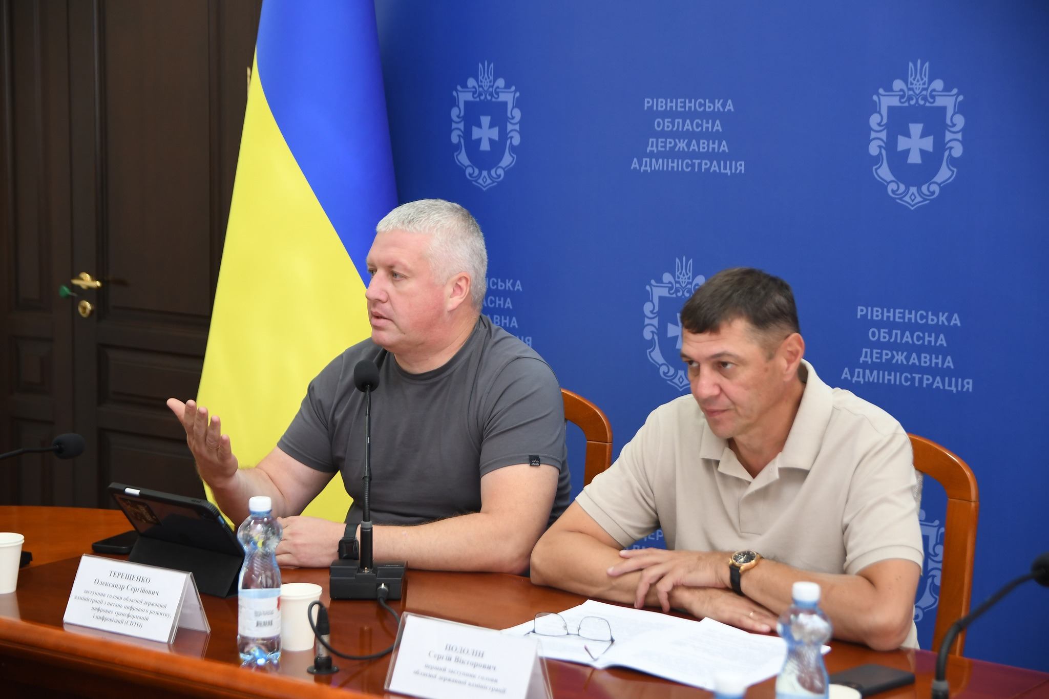 Сергій Подолін та Олександр Терещенко