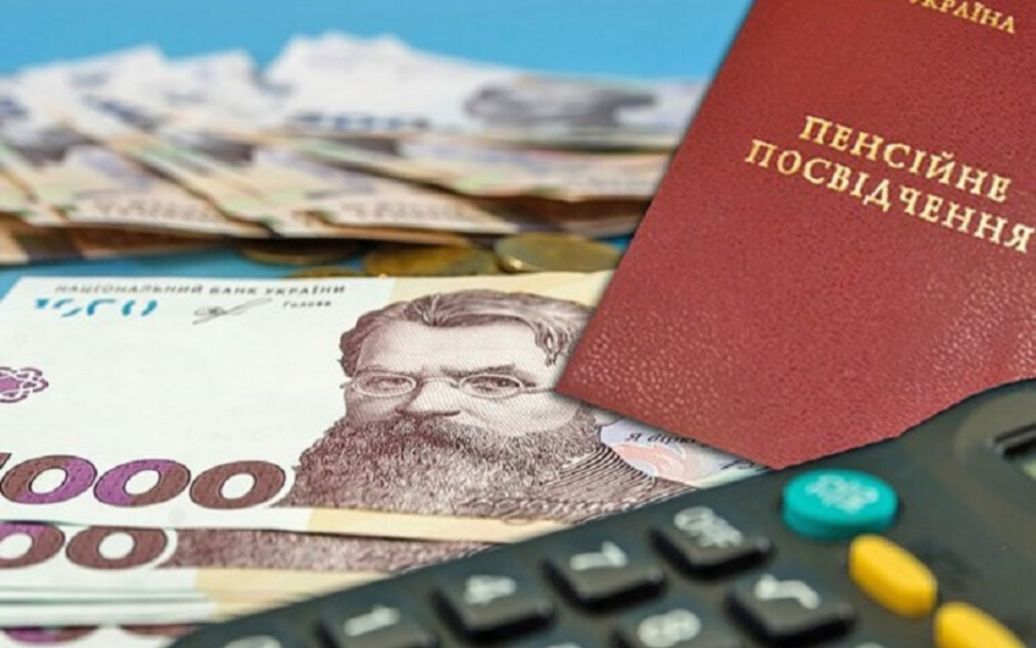 Пенсійне посідчення, калькулятор лежать на купюрах. Фото ілюстративне