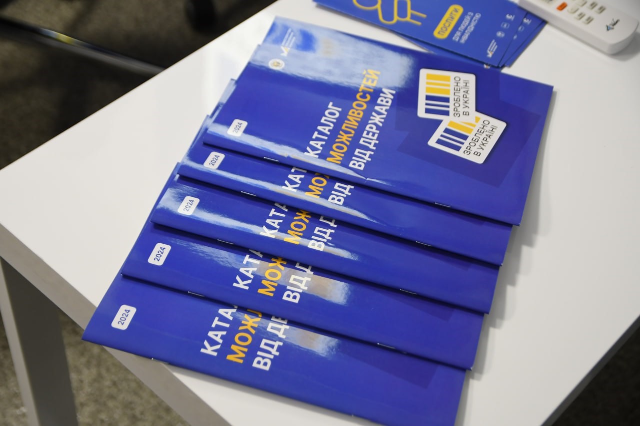 На Рівненщині запрацював перший офіс підтримки бізнесу «Зроблено в Україні»