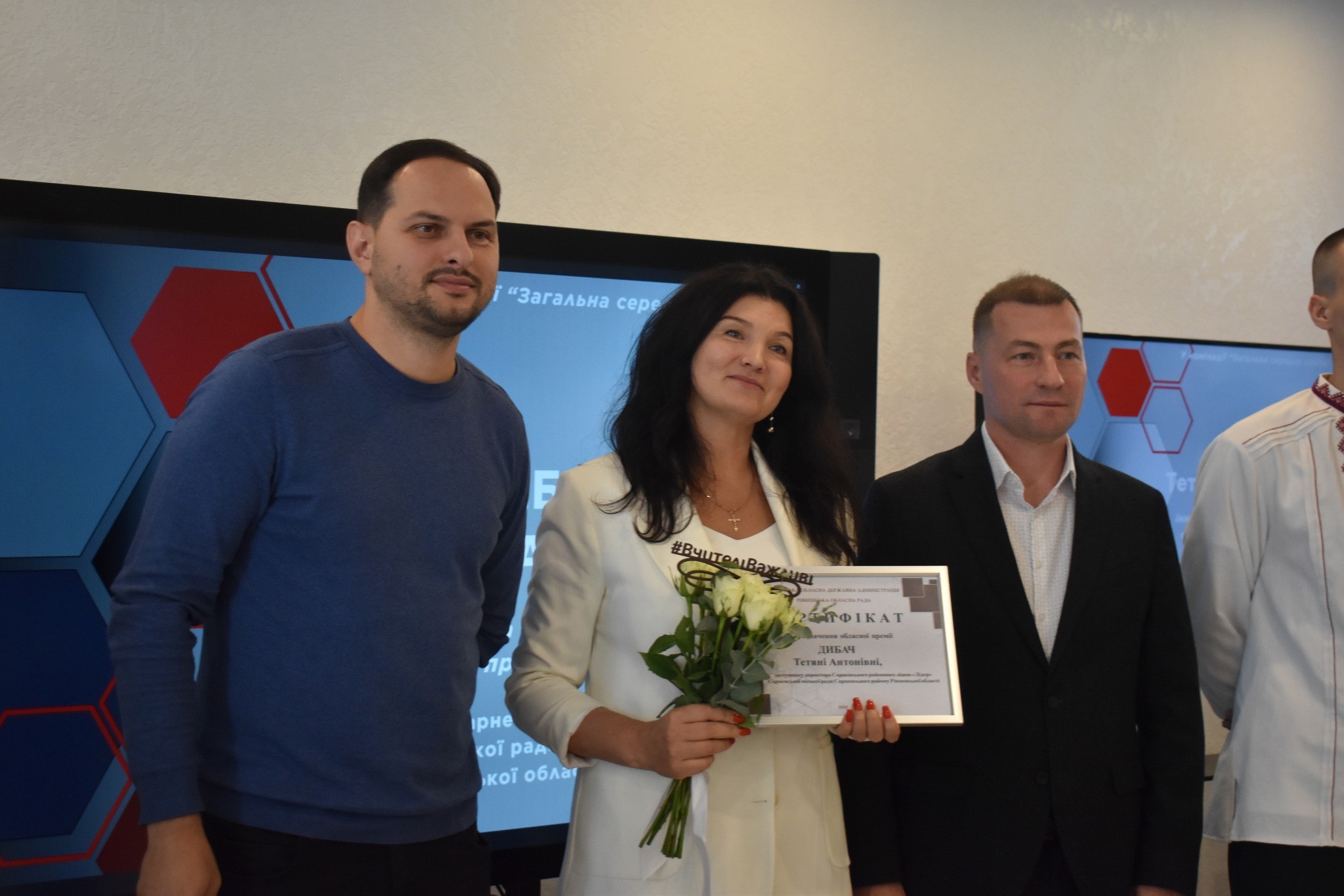 На Рівненщині нагородами та преміями відзначили кращих освітян