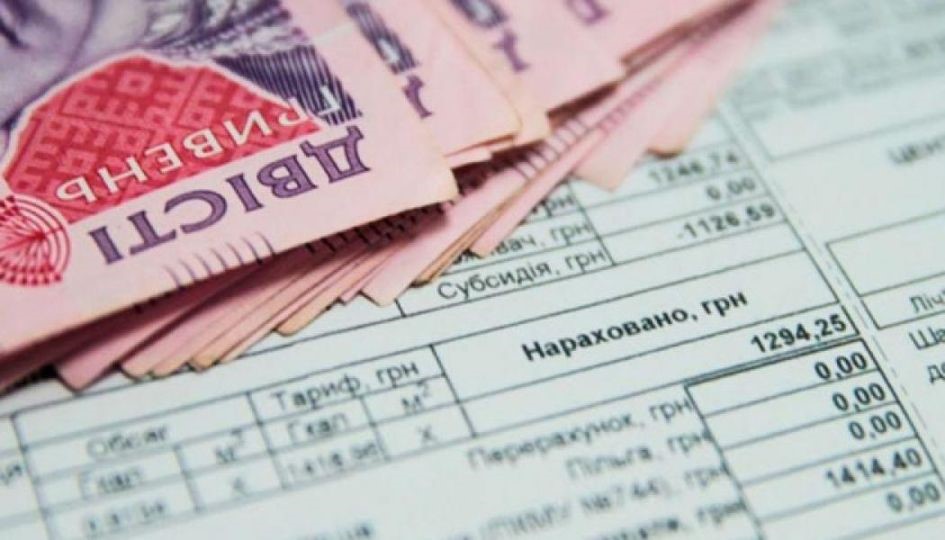 На платіжній квитанції лежать купюри номіналом 200 грн