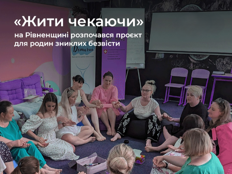 Фото ілюстративне