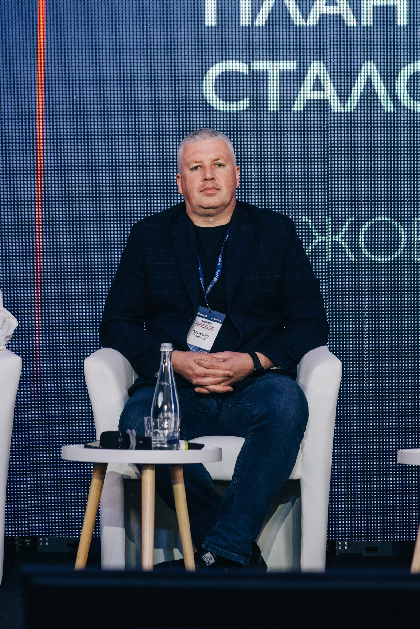 Олександр Терещенко