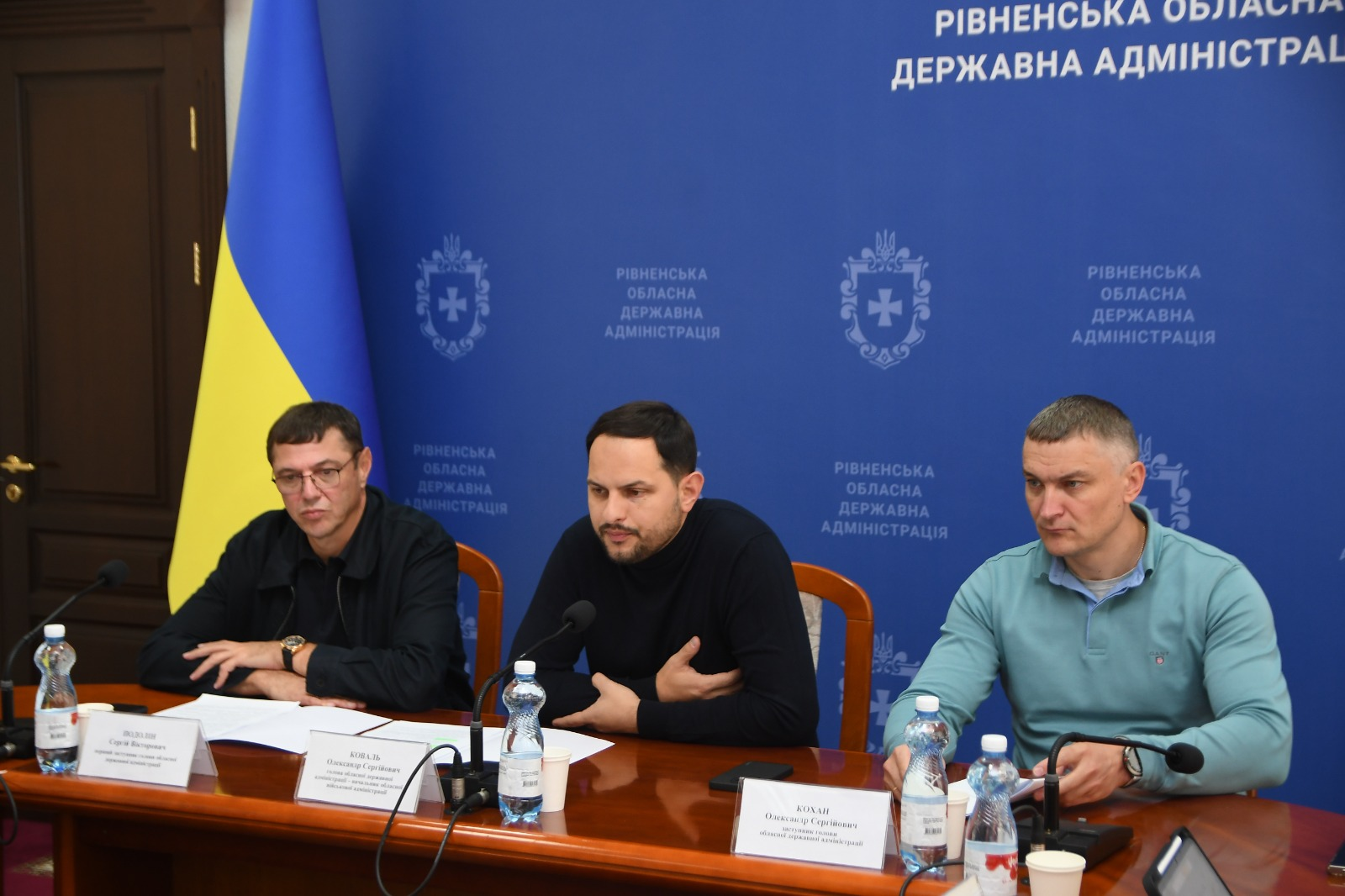 Учасники наради