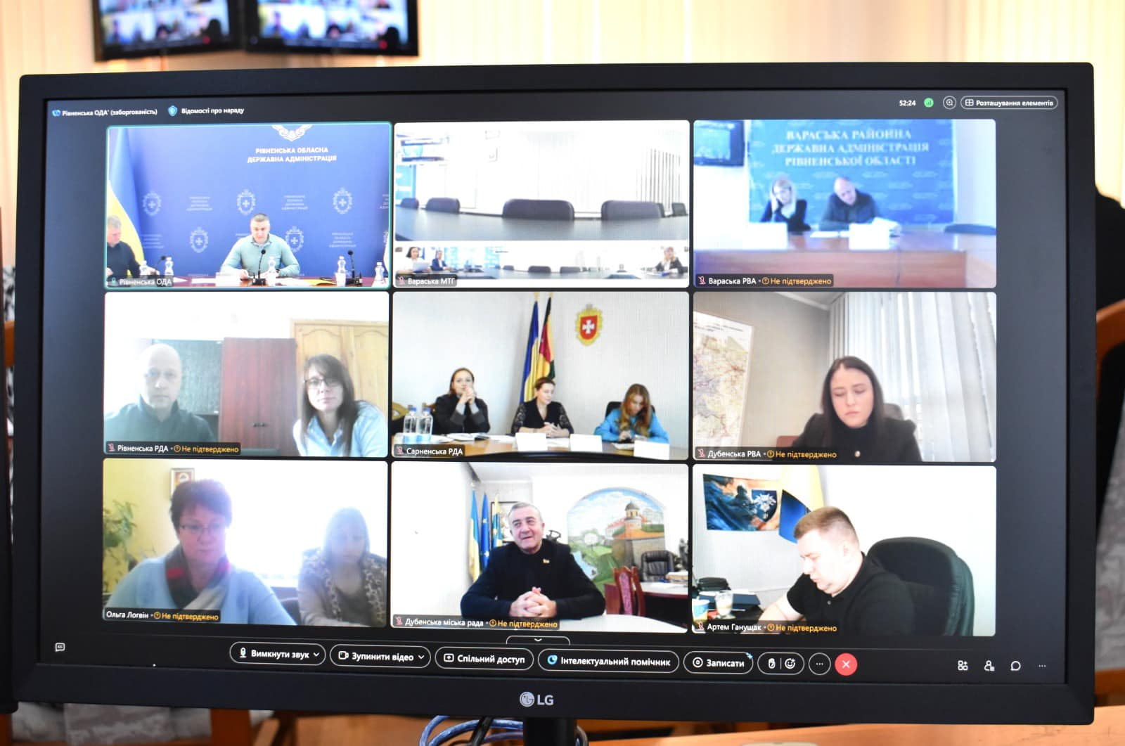 учасники комісії, що долучились онлайн