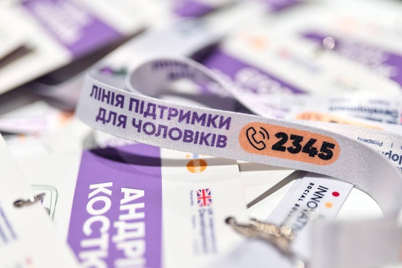 Фото ілюстративне