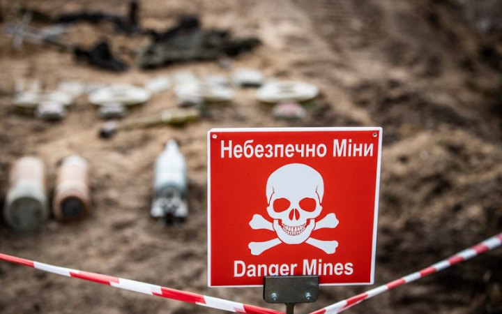 Червона табличка "Небезпечно Міни"