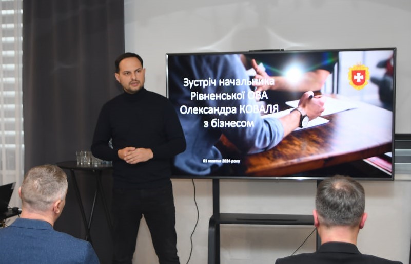 Рівненська ОДА запроваджує щотижневу комунікаційну платформу