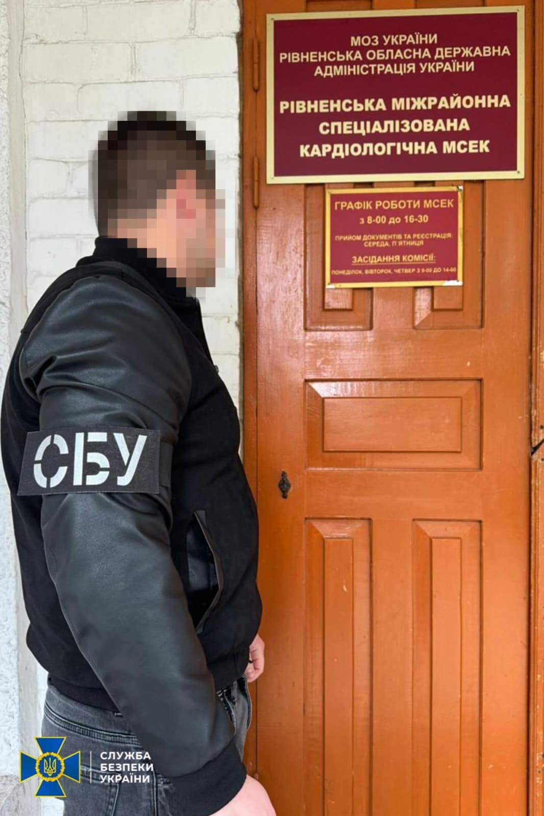 На Рівненщині викрили чергову посадовицю МСЕК , яка у складі злочинної групи з 29 осіб «заробляла» на ухилянтах