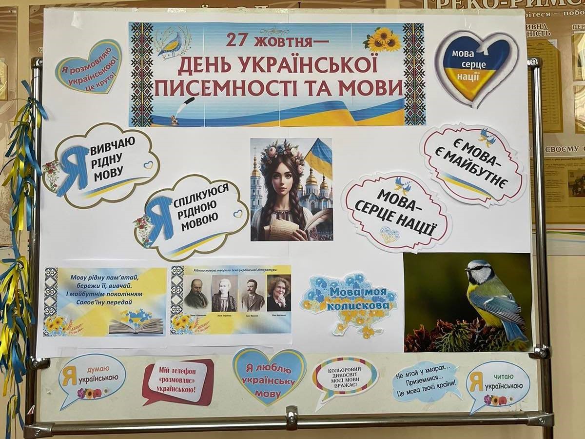 Рівненщина традиційно долучилася до написання Радіодиктанту