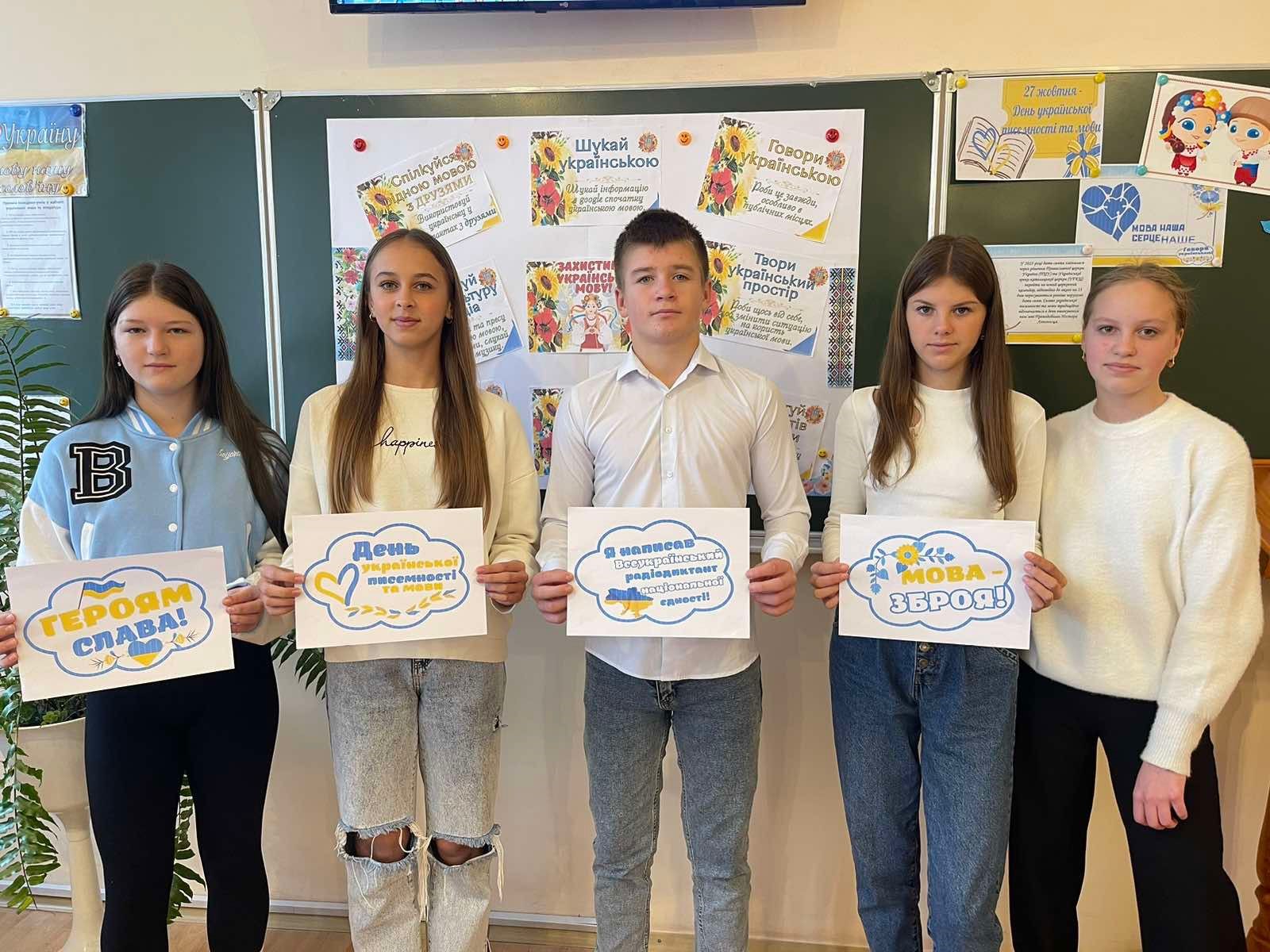 Рівненщина традиційно долучилася до написання Радіодиктанту
