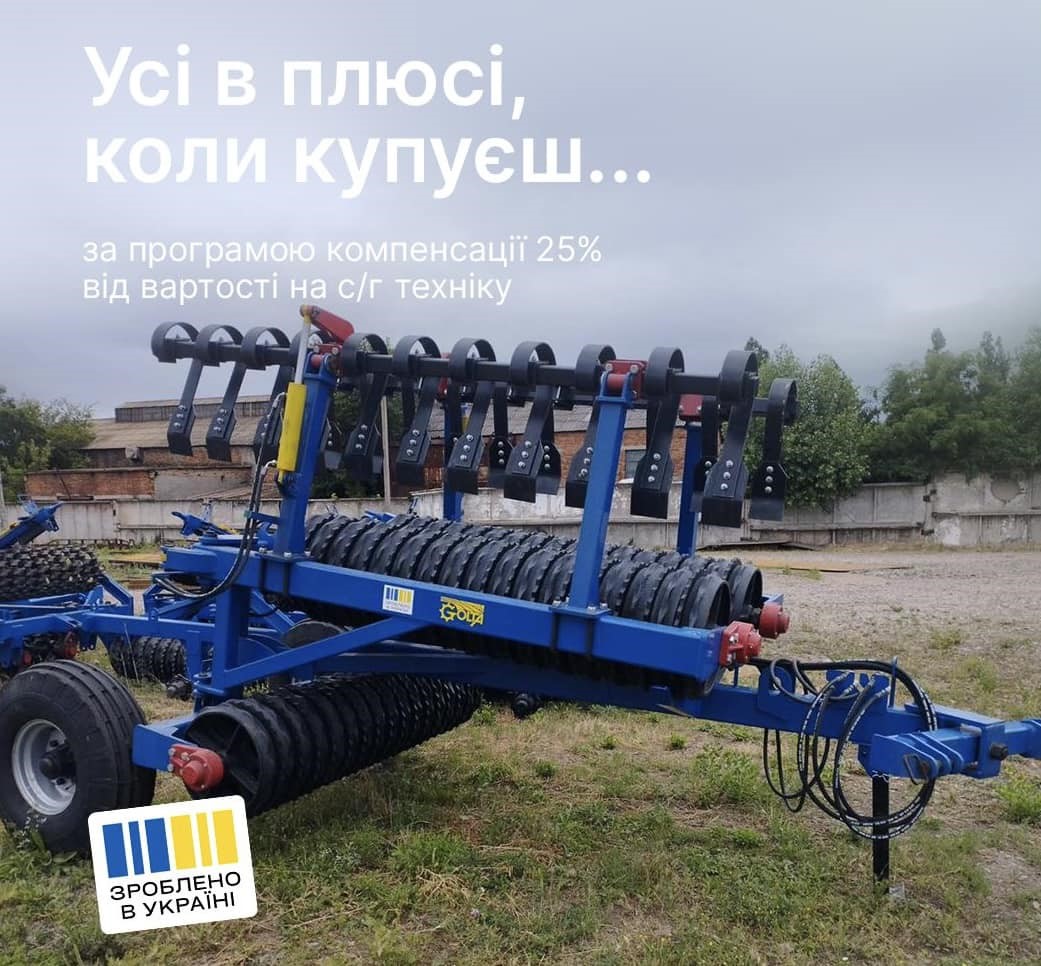 Фермери Рівненщини придбали 33 одиниці вітчизняної техніки із 25% компенсацією