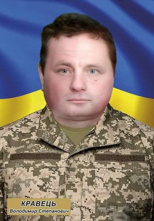 Володимир Кравець