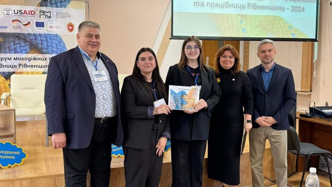На Рівненщині стартував обласний Форум молодіжних працівників та працівниць