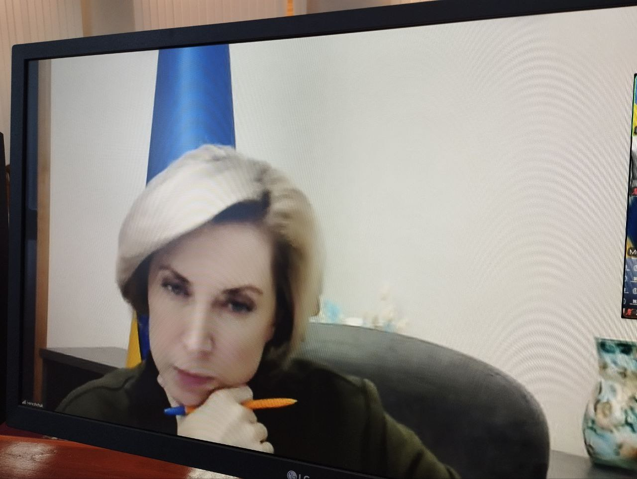 Ірина Верещук