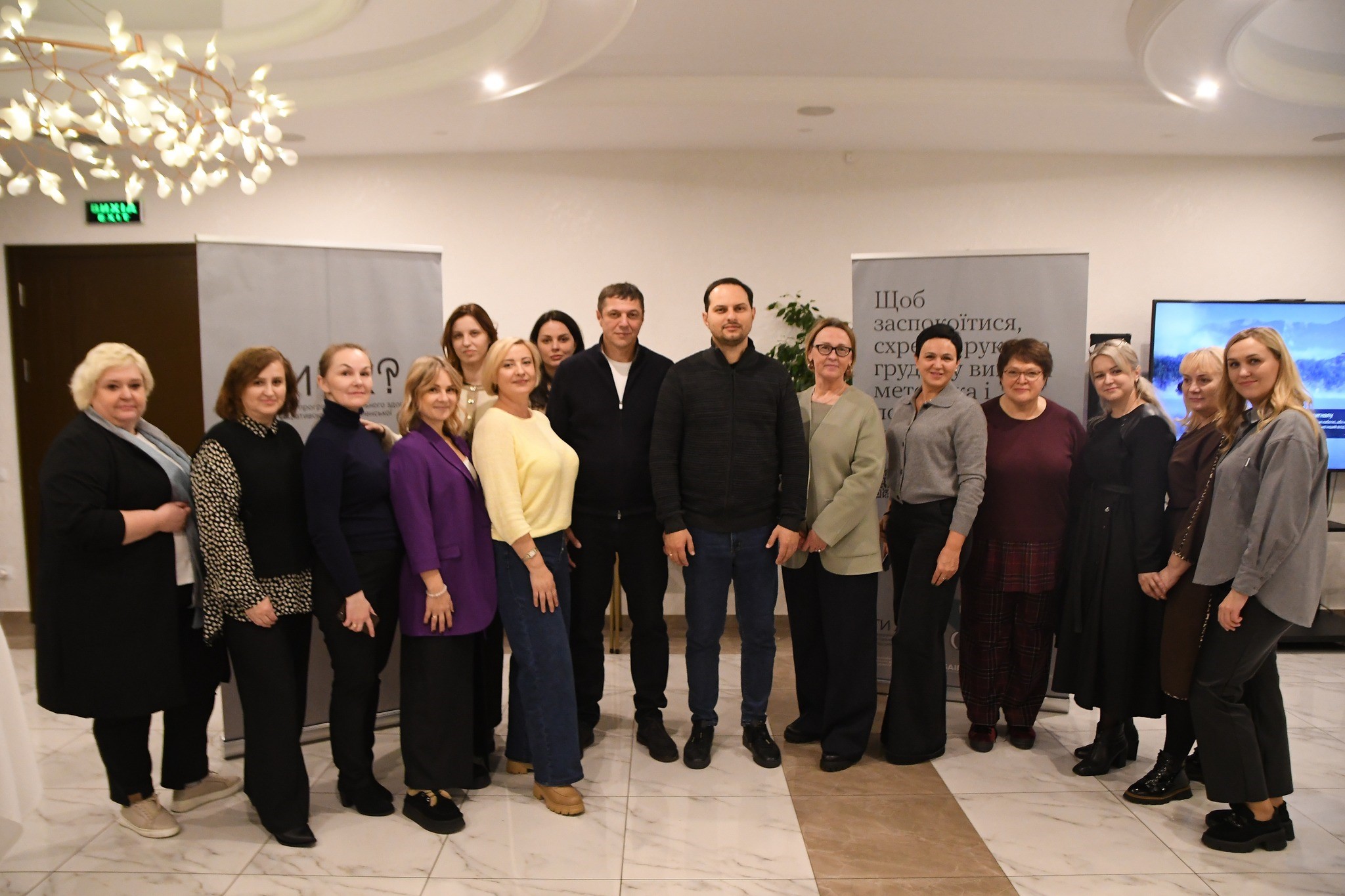 На Рівненщині ділилися кращими практиками з впровадження ментального здоров’я