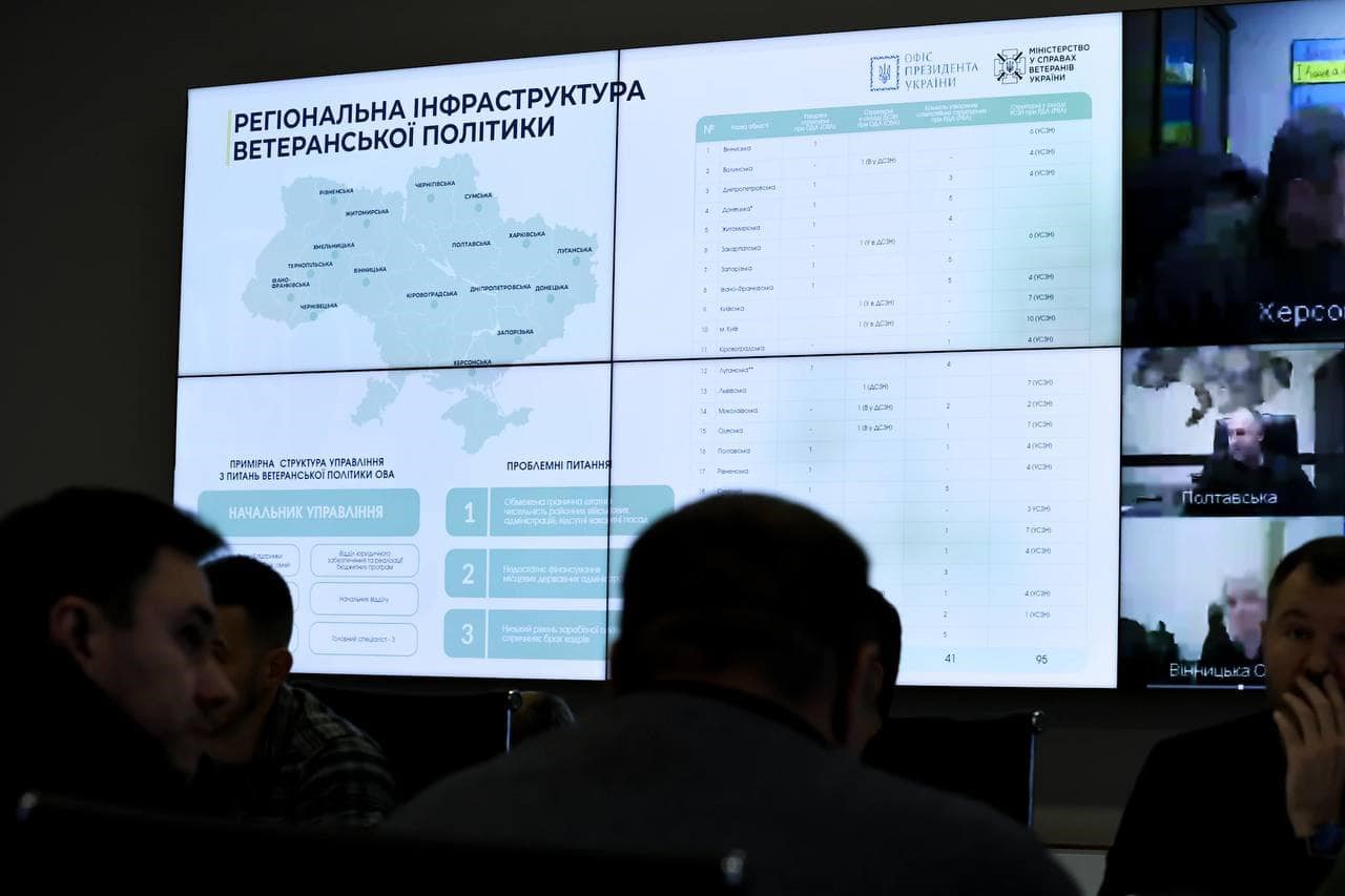 На екрані карта "Регіональна інфраструктура ветеранської політики"
