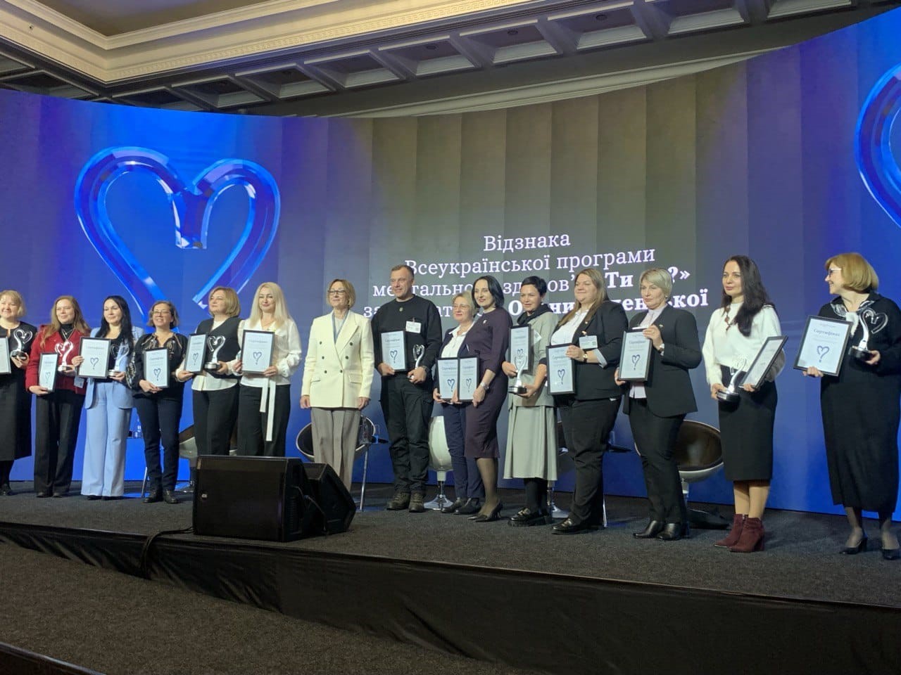 Учасники форуму «Стійкість людини стійкість системи»