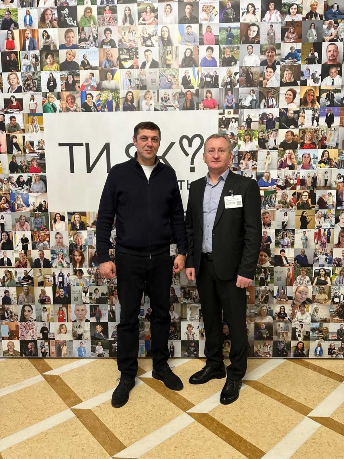 Учасники форуму «Стійкість людини стійкість системи»