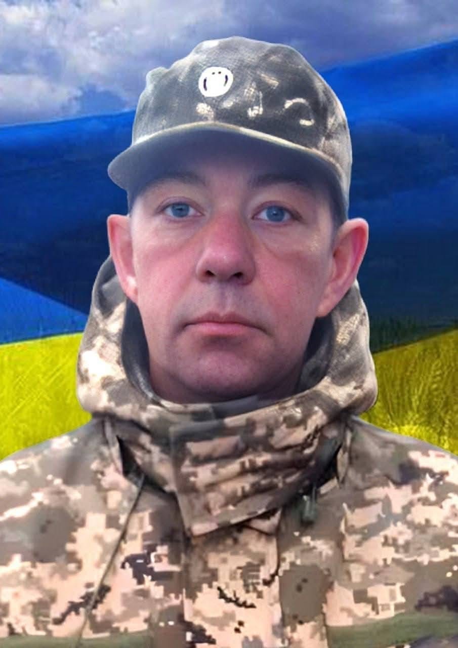 Віктор Сиротчук