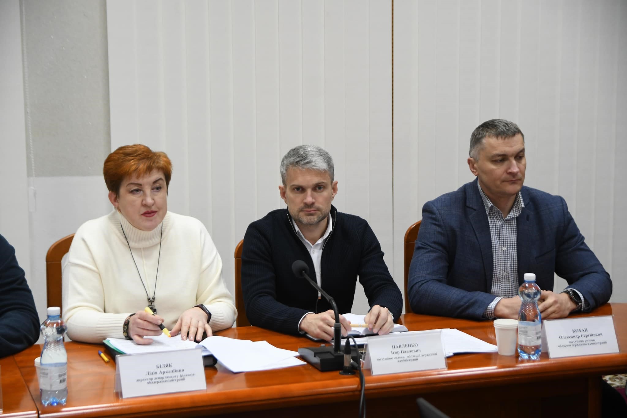 Учасники наради