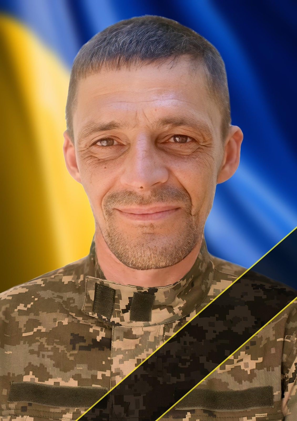 Сергій Давидюк