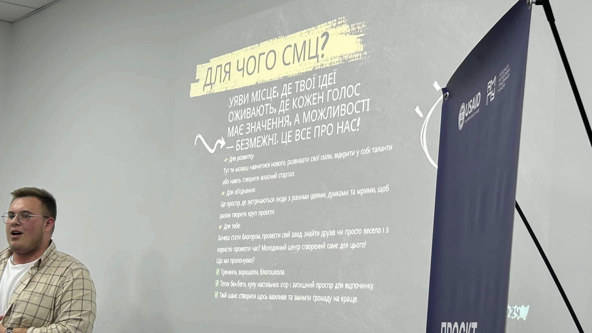 Інформаційфні матеріали