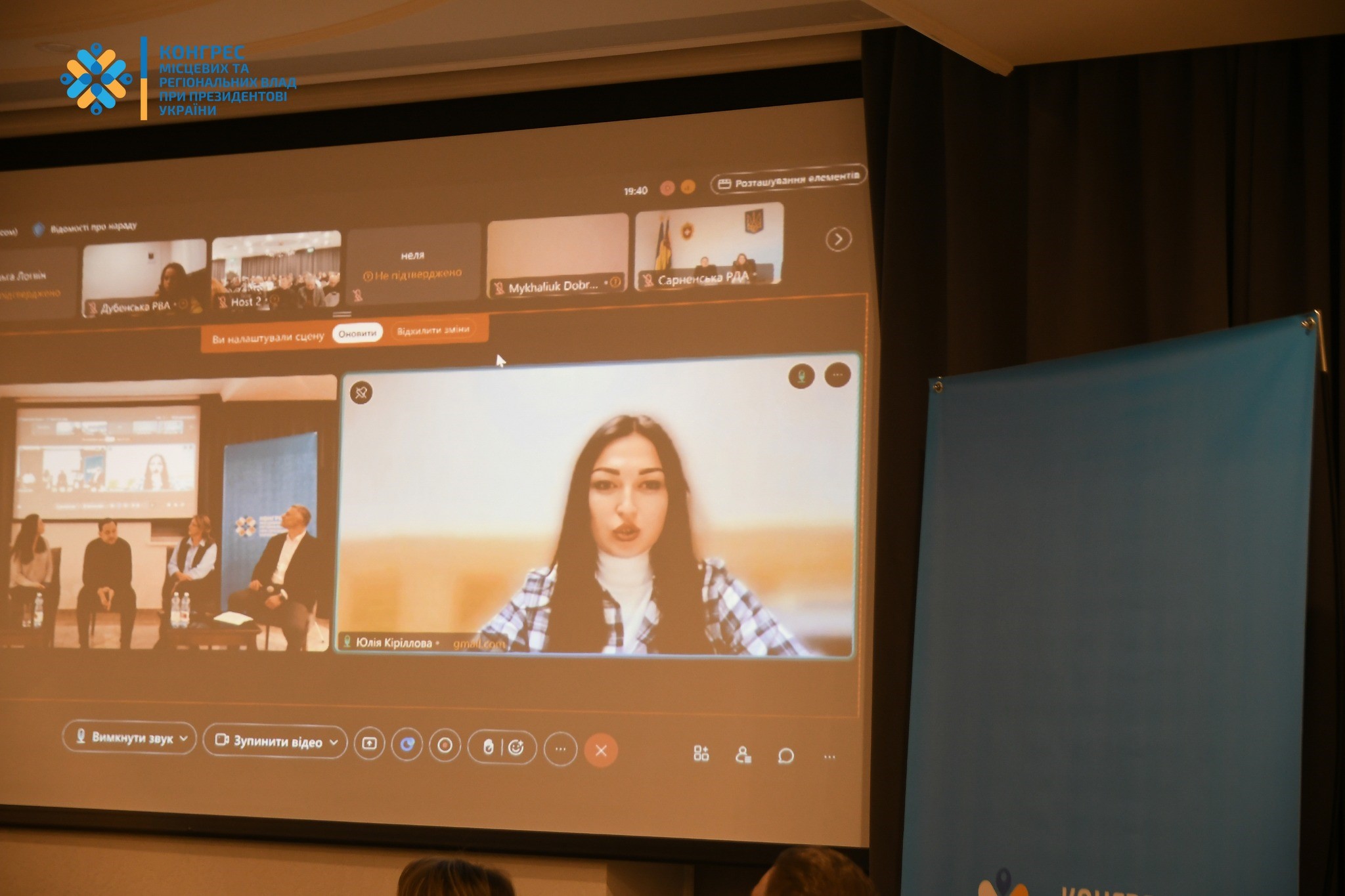 У межах платформи «Діалог влади і бізнесу» відбулась зустріч із роботодавцями Рівненщини щодо працевлаштування ветерані
