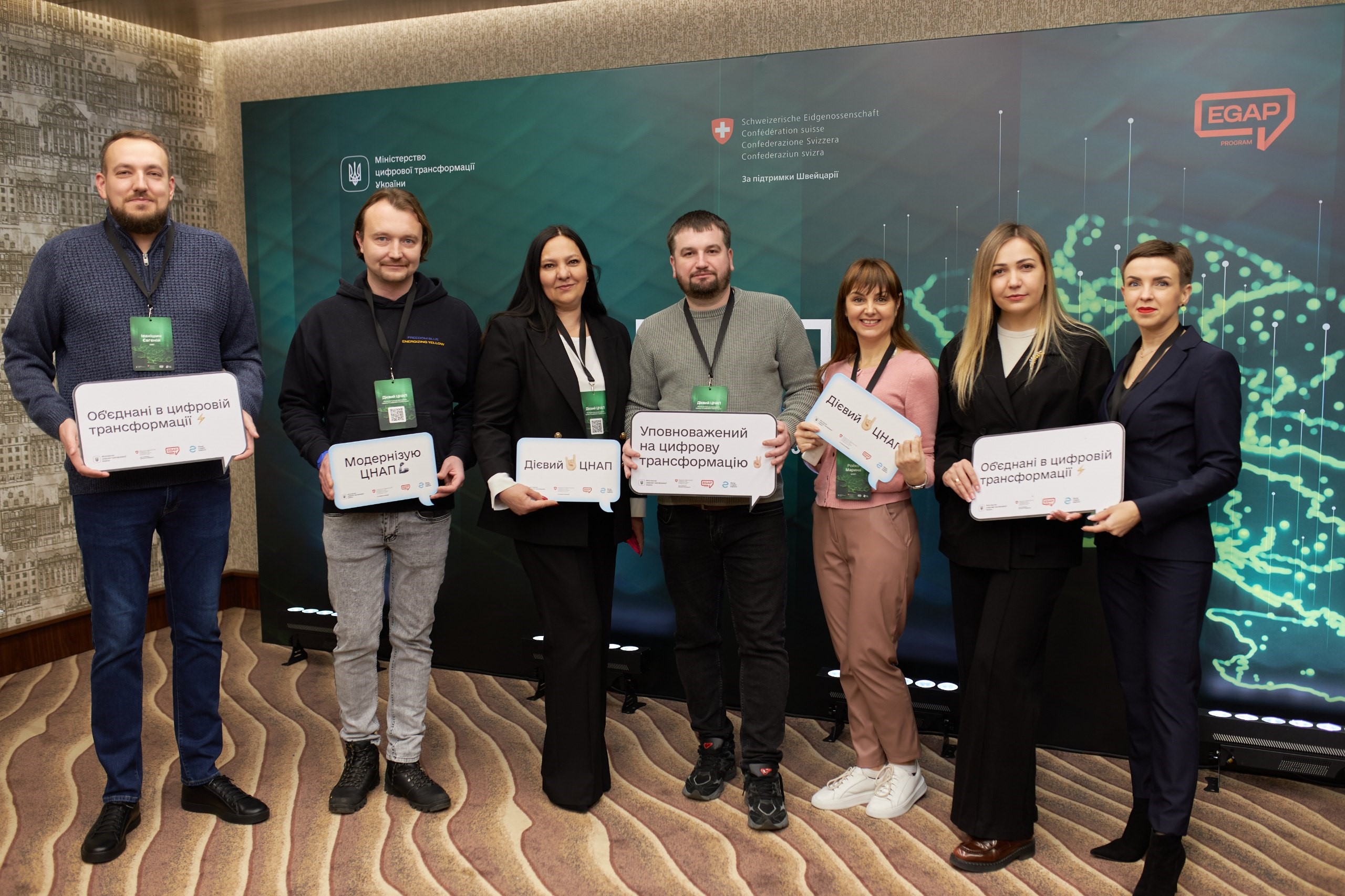 Відзнаку «Дієвий ЦНАП» отримали 4 центри надання адмінпослуг