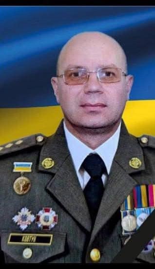 Олексій Ковтун