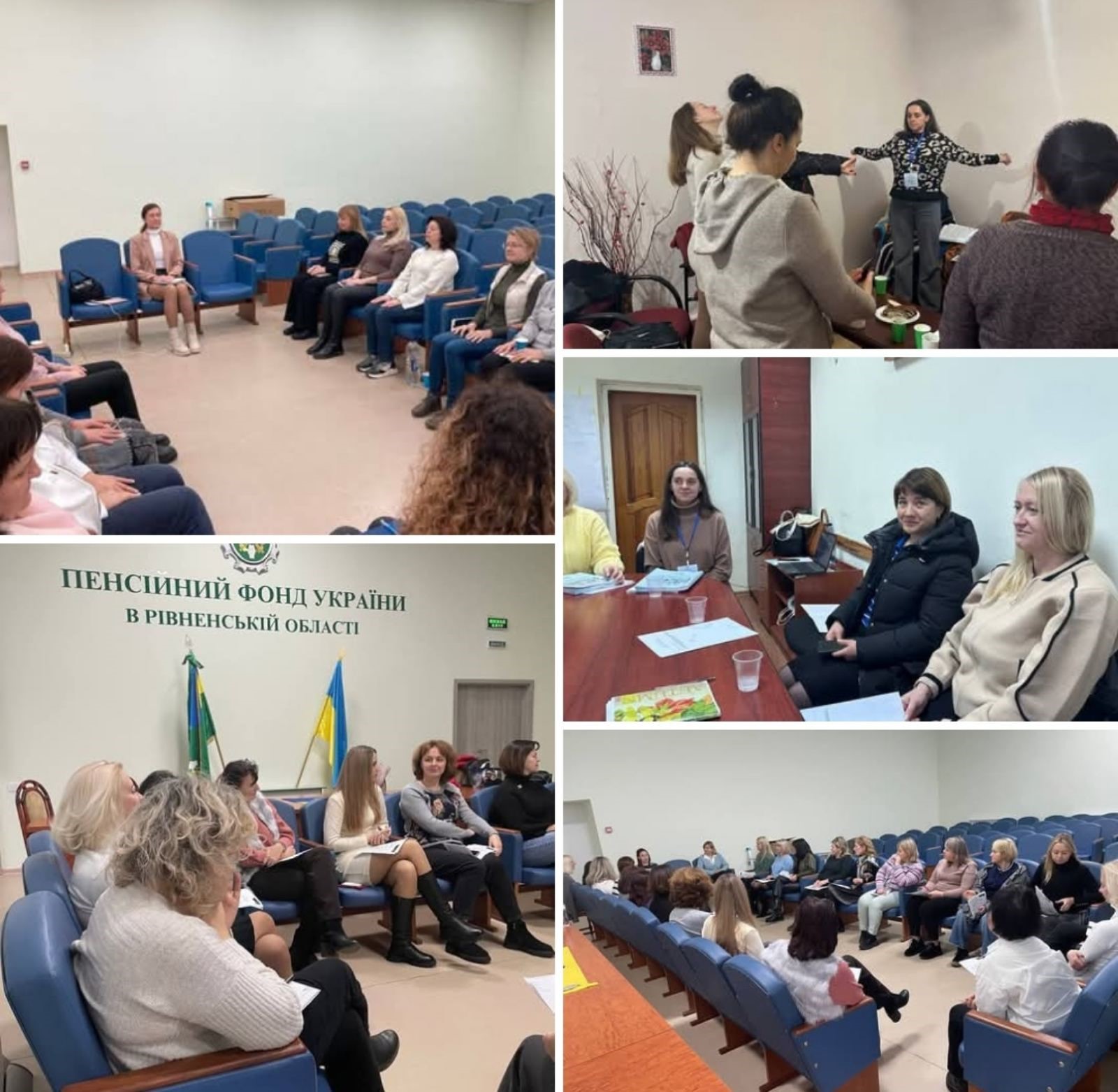 На Рівненщині працівників Пенсійного фонду навчають протидіяти стресу