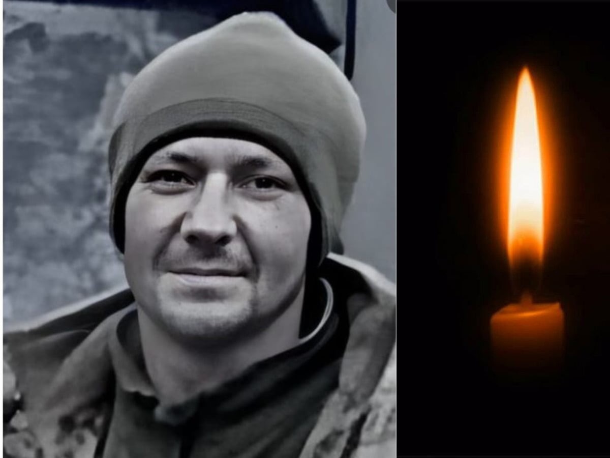 Сергій Шевчук