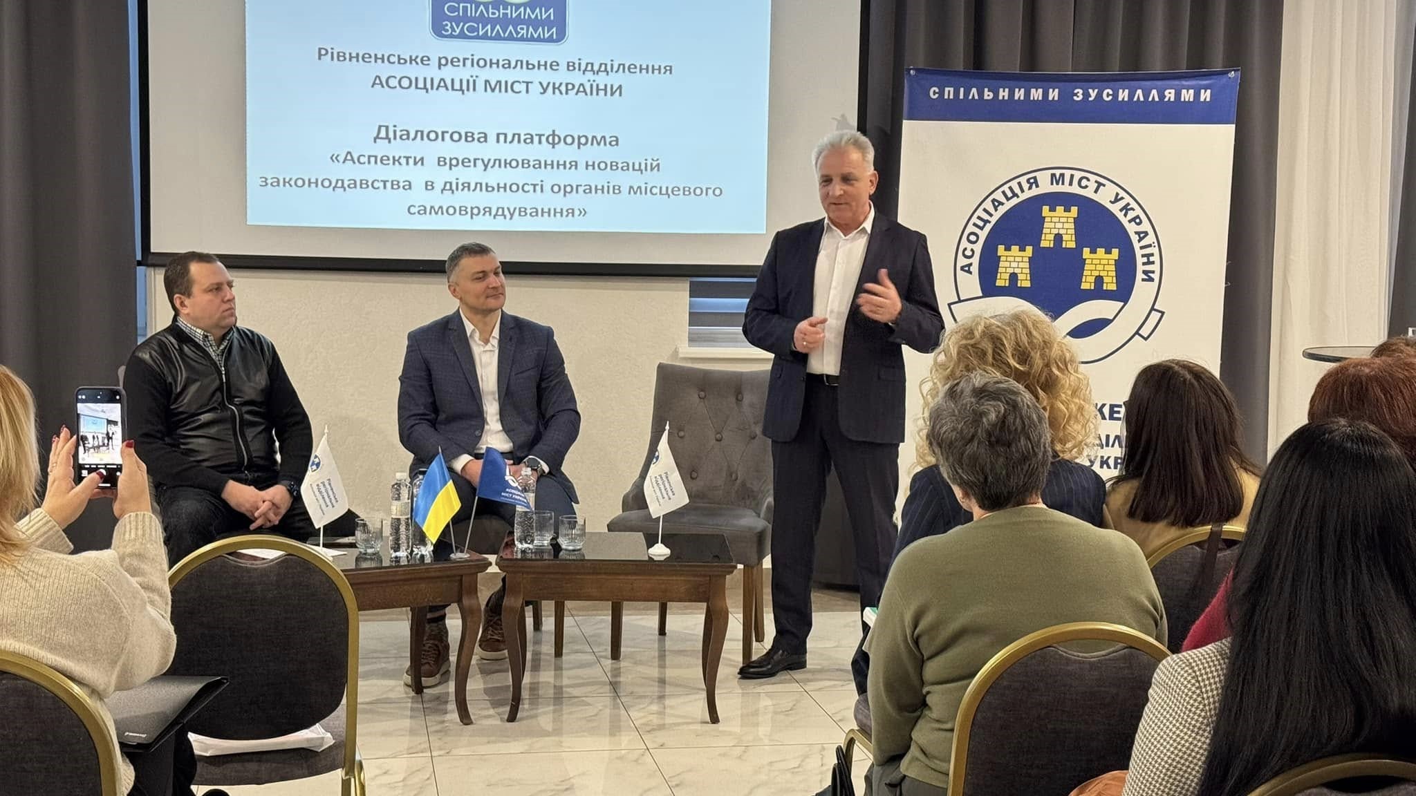 Учасники зістрічі з керівниками громад Рівненщини у межах діалогової платформи