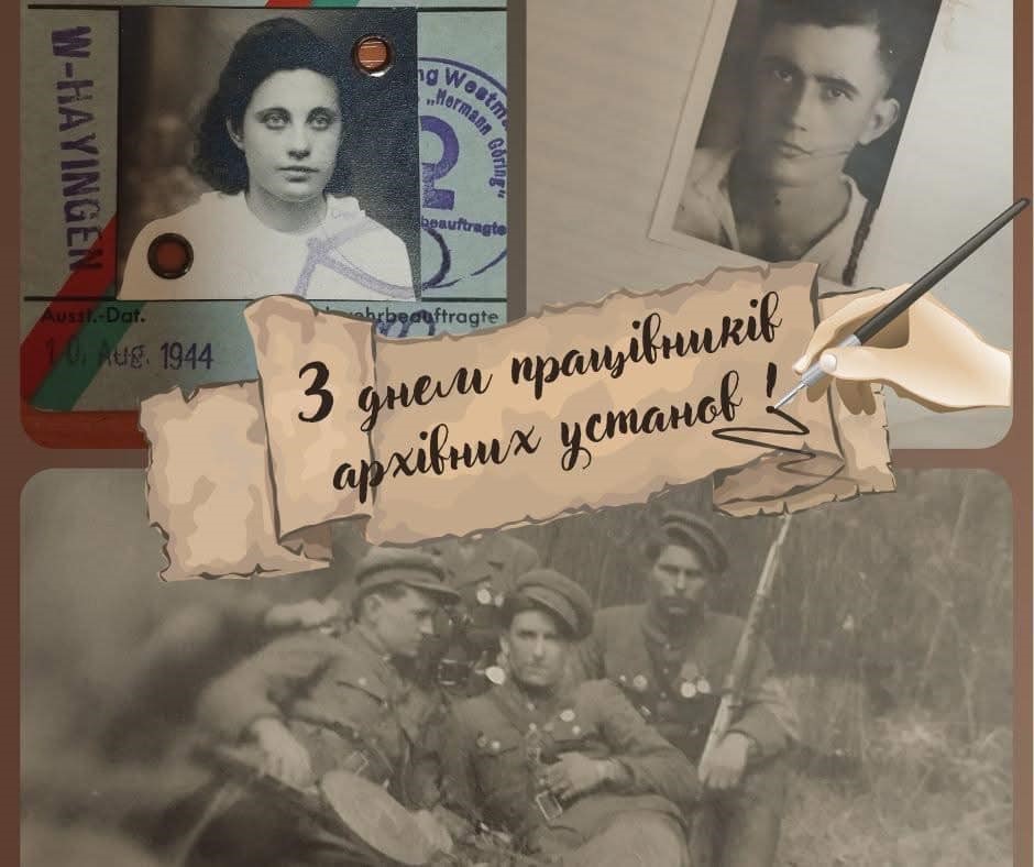 Цифровізація та співпраця з міжнародними партнерами. Архівісти Рівненщини підсумували 2024 рік