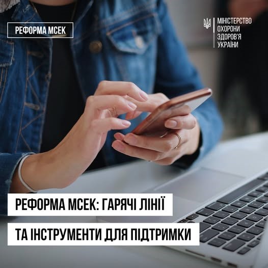 Фото ілюстративне