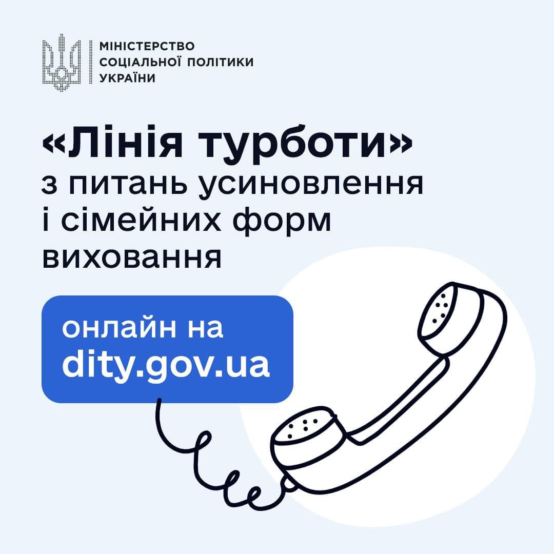 Фото ілюстративне