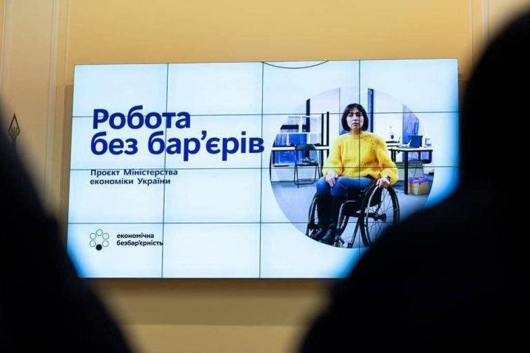 Фото ілюстративне