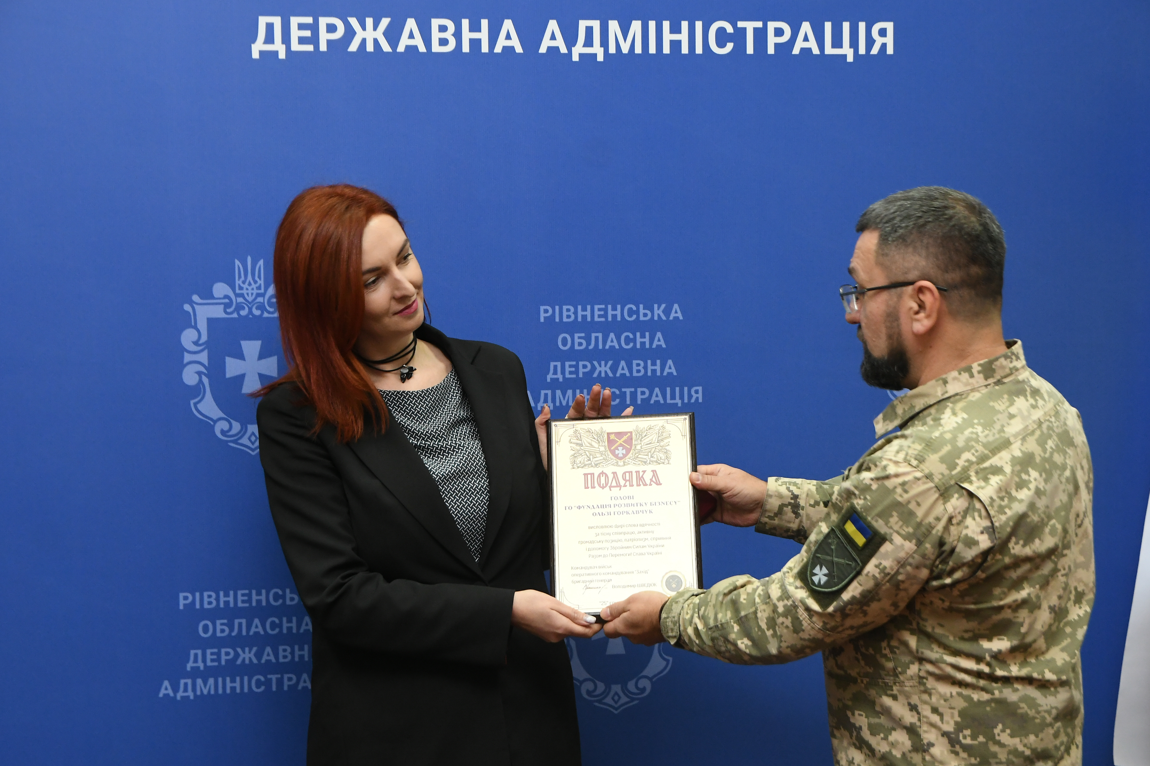 керівниця ГО «Фундація розвитку бізнесу» Ольга Горкавчук отримує подяку