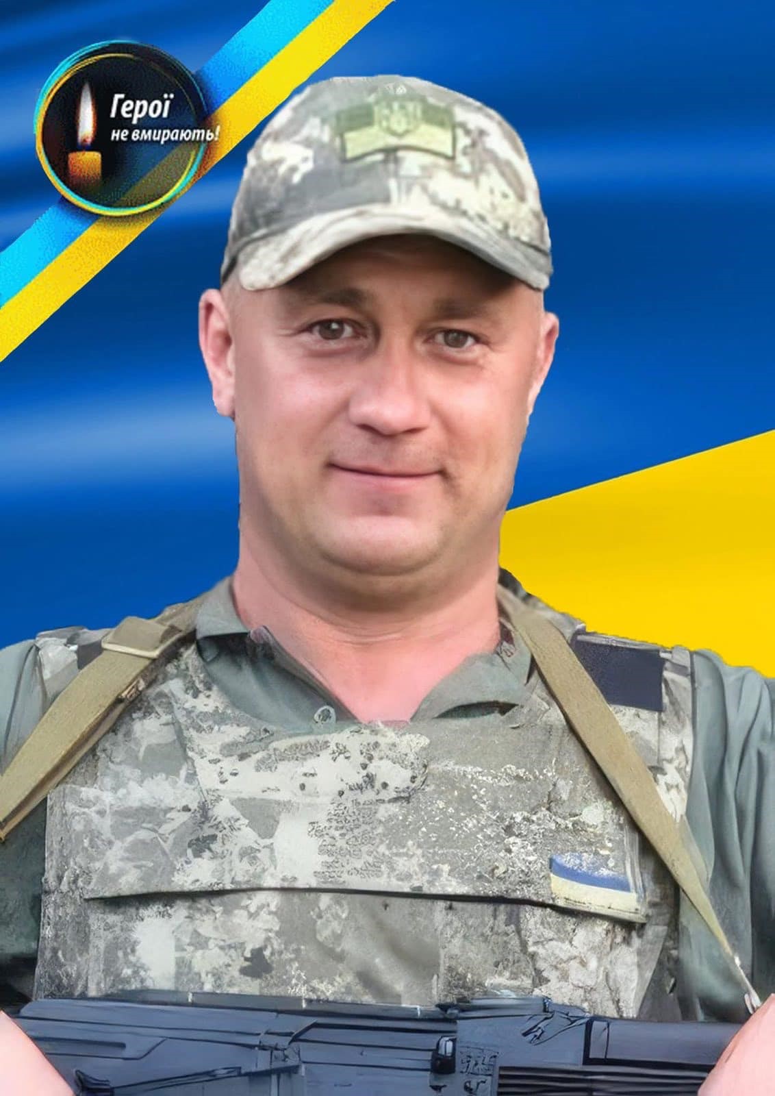 Дмитро Красько