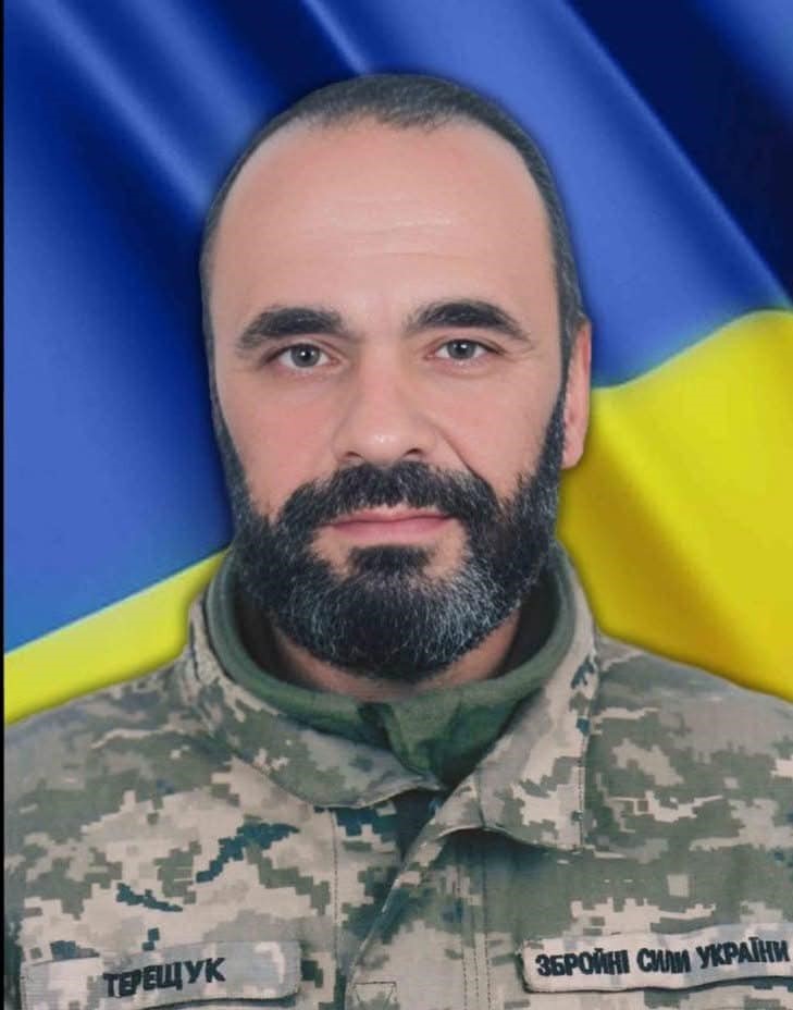 Ігор Терещук