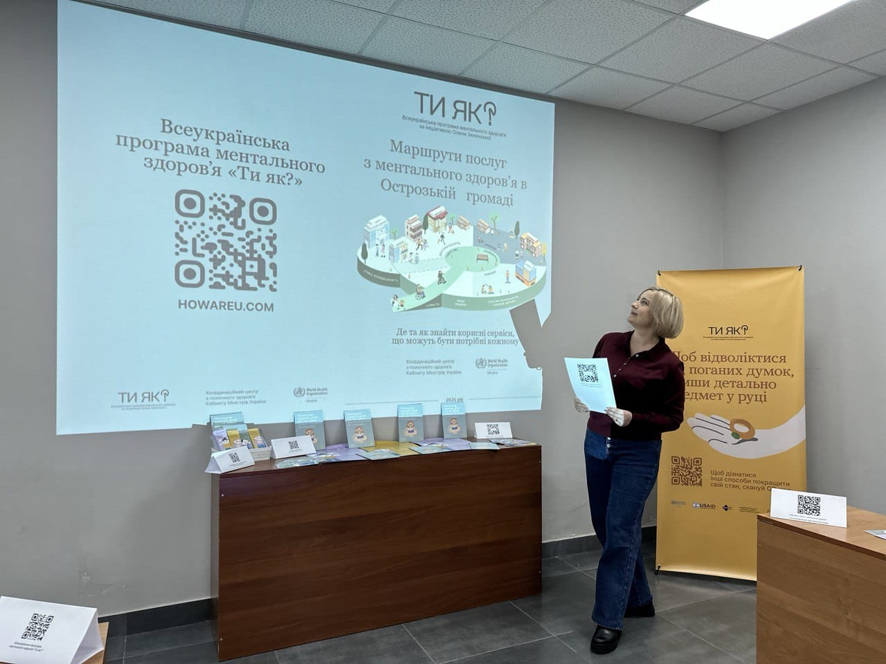 На Рівненщині провели День спільнодії