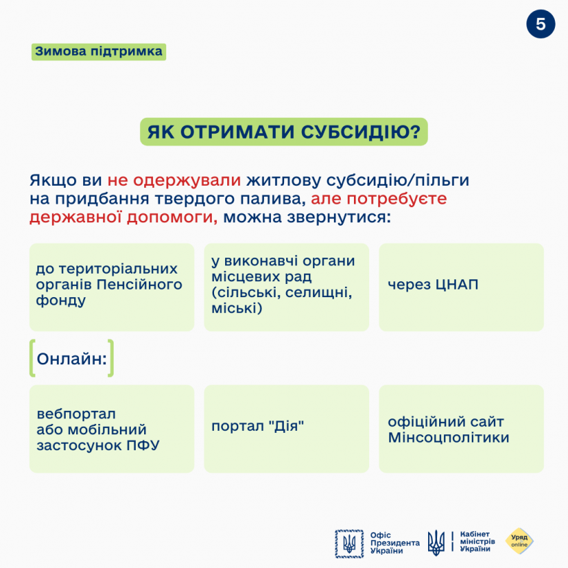 Фото ілюстративнеФото ілюстративне
