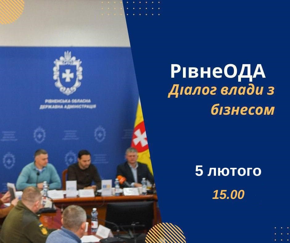 Ілюстративне фото щодо зустрічі