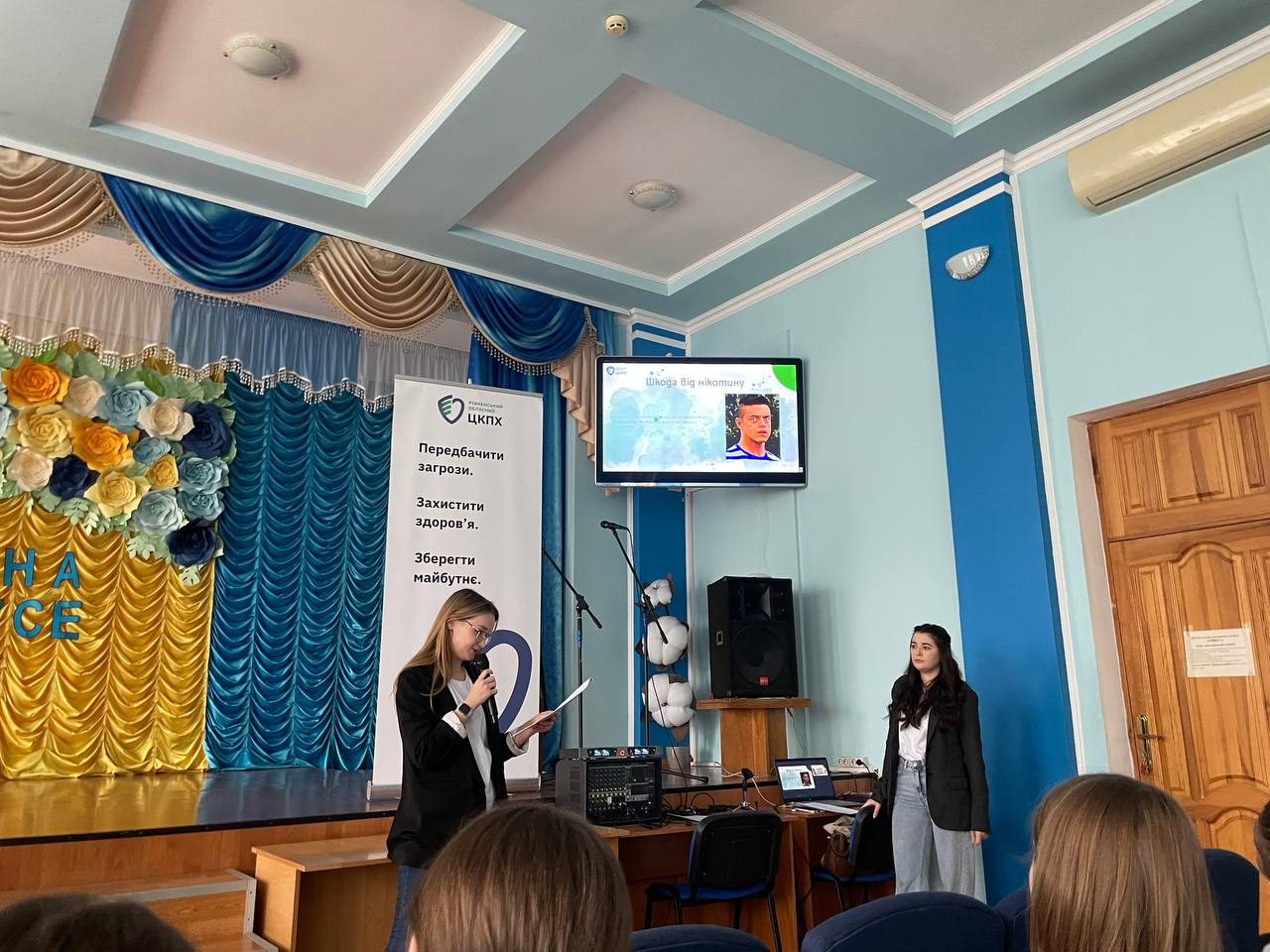 лекції для підлітків 