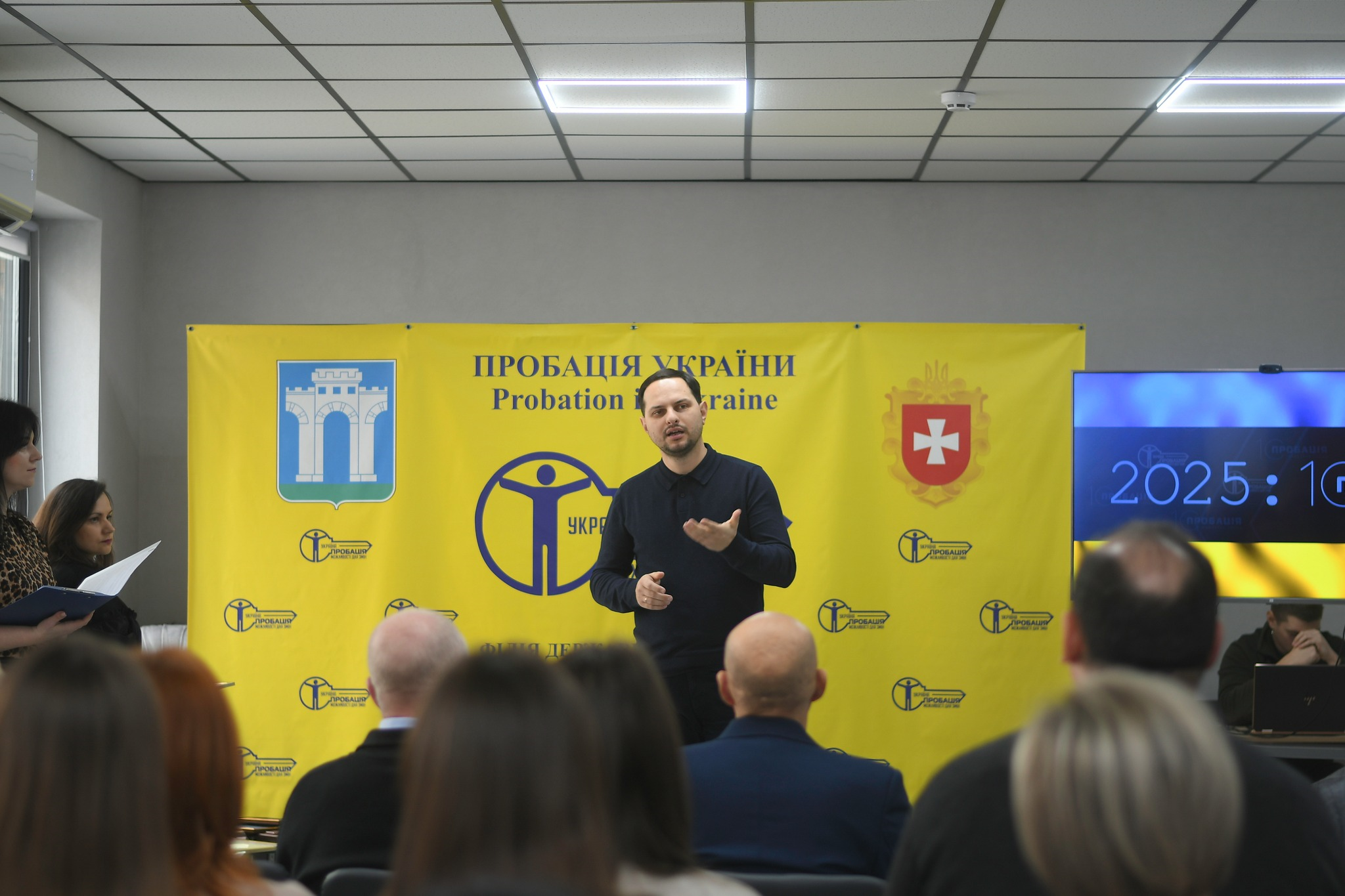 Пробаційна служба України відзначає 10-ту річницю своєї діяльності